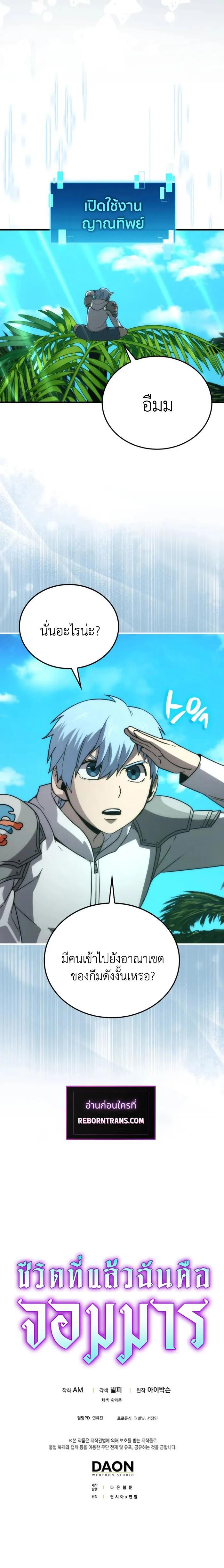 Manga-lc-com อ่านมังงะ อ่านการ์ตูน ออนไลน์ ฟรี Demon Lord’s Martial Arts Ascension ตอนที่ 1 2 3 4 5 6 7 8 9 10 11 12 13 14 ฟรี ไม่มีโฆษณา Manga-lc - อ่าน มังงะ อ่าน การ์ตูน ออนไลน์ อ่านมังงะ ฟรี