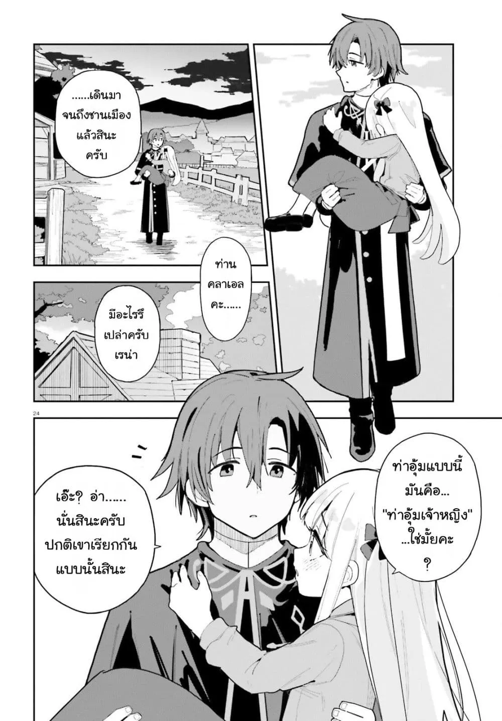 Manga-lc-com อ่านมังงะ อ่านการ์ตูน ออนไลน์ ฟรี Mob Shisai Dakedo Kono Sekai ga Otome Game dato Kizuita node ตอนที่ 1 2 3 4 5 6 7 8 9 10 11 12 13 14 ฟรี ไม่มีโฆษณา Manga-lc - อ่าน มังงะ อ่าน การ์ตูน ออนไลน์ อ่านมังงะ ฟรี