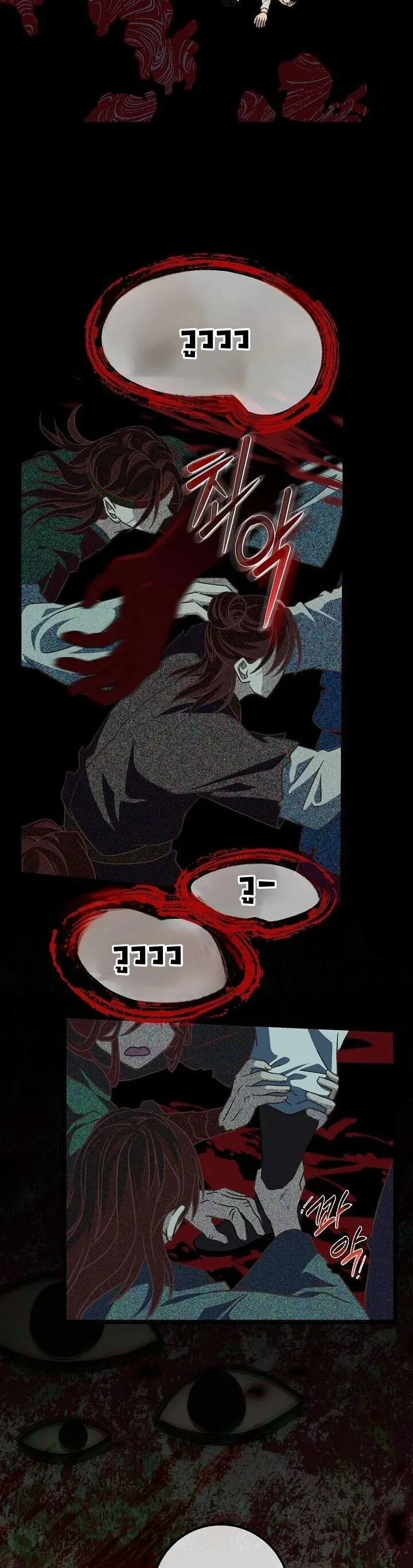 The Return of Namgung_s Granddaughter ตอนที่ ตอนที่ 35 รูปที่ 36