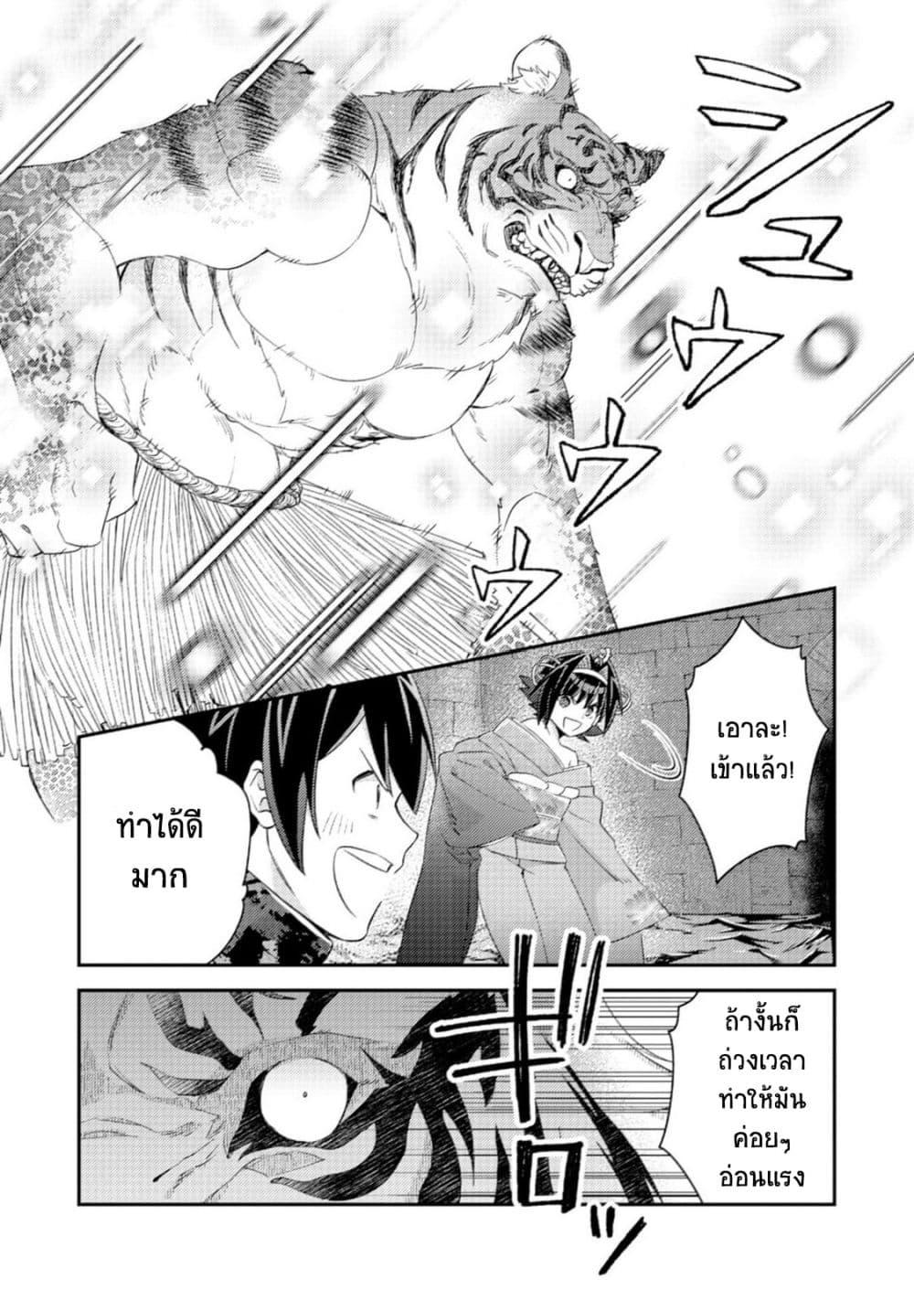 Manga-lc-com อ่านมังงะ อ่านการ์ตูน ออนไลน์ ฟรี Mob Kousei No Ore Demo Boukensha Ni Nareba Ria Takashi Ni Naremasu Ka ตอนที่ 1 2 3 4 5 6 7 8 9 10 11 12 13 14 ฟรี ไม่มีโฆษณา Manga-lc - อ่าน มังงะ อ่าน การ์ตูน ออนไลน์ อ่านมังงะ ฟรี