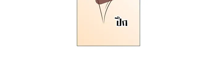 อย่าล้อเล่นกับหัวใจ ตอนที่ 9 รูปที่ 10