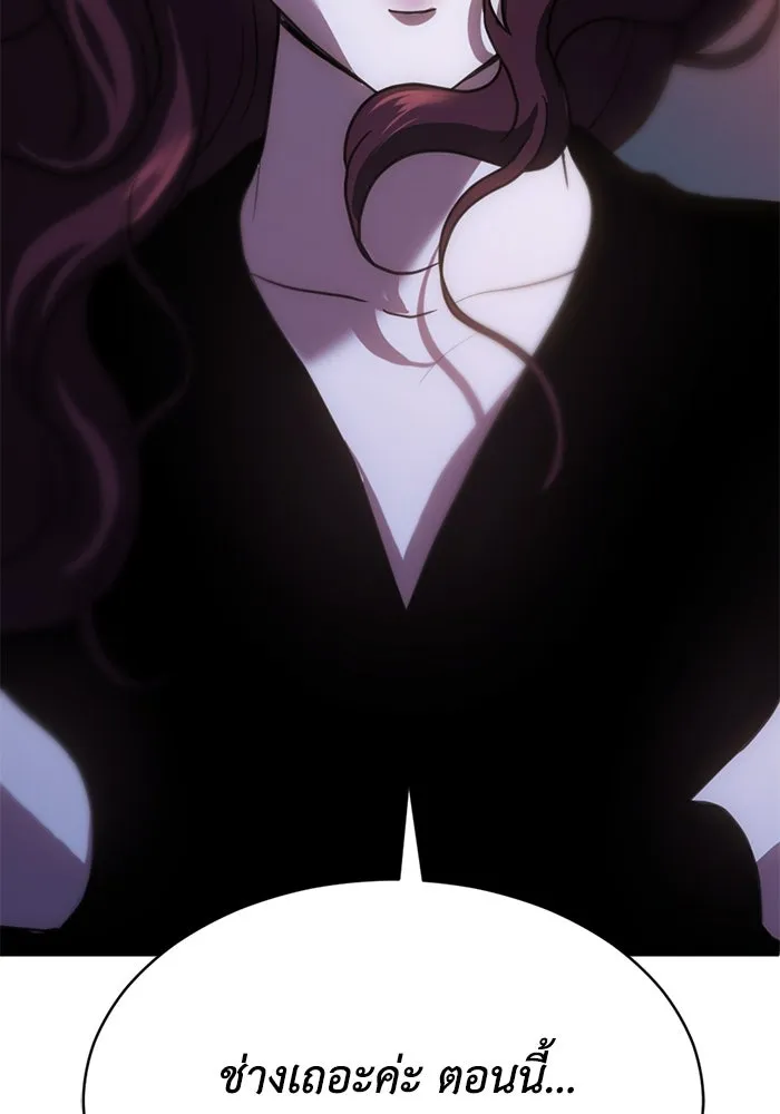 ชีวิตรักฉบับเดจาวู ตอนที่ 66 รูปที่ 4