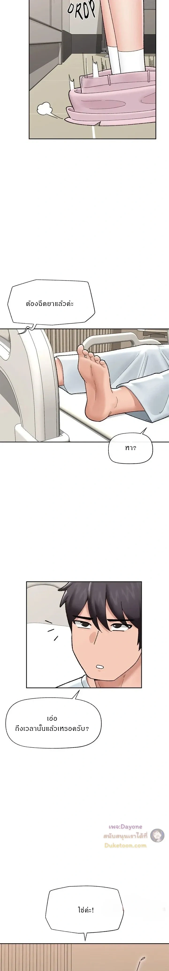 Doujin-Lc- อ่าน โดจิน มังฮวา เกาหลี ญี่ปุ่น จีน แปลไทย Hypnotist Security Guard พลิกชีวิตยามด้วยแอปสะกดเสียว ตอนที่ 1 2 3 4 5 6 7 8 9 10 11 12 13 14 ฟรี ไม่มีโฆษณา อ่าน โดจิน Manhwa เกาหลี ญี่ปุ่น จีน เรามีครบ คัดมาให้เน้นๆ โดจิน 18+ รับประกันความฟินโดย  Doujin Lc