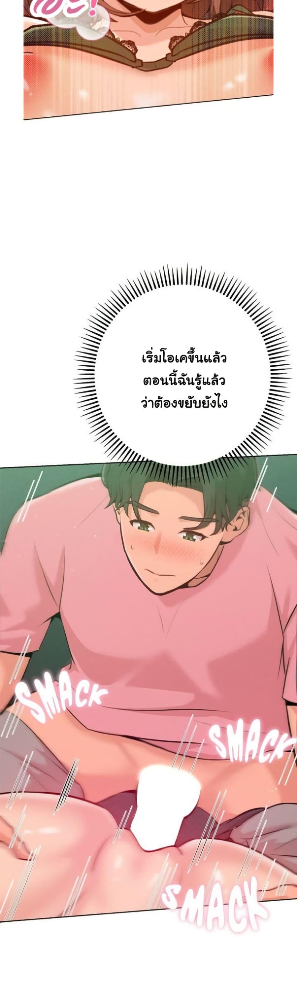 Doujin-Lc- อ่าน โดจิน มังฮวา เกาหลี ญี่ปุ่น จีน แปลไทย Never Just Friends ตอนที่ 1 2 3 4 5 6 7 8 9 10 11 12 13 14 ฟรี ไม่มีโฆษณา อ่าน โดจิน Manhwa เกาหลี ญี่ปุ่น จีน เรามีครบ คัดมาให้เน้นๆ โดจิน 18+ รับประกันความฟินโดย  Doujin Lc