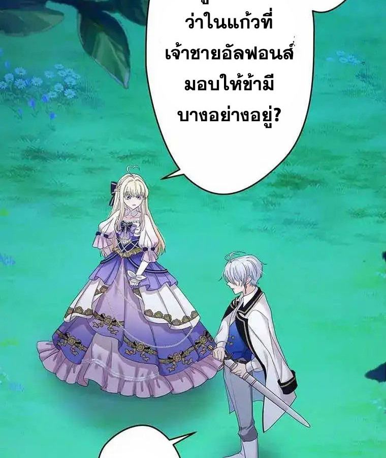Manga-lc-com อ่านมังงะ อ่านการ์ตูน ออนไลน์ ฟรี The Legendary Assassin Reincarnated as the Beloved Youngest Daughter of a Royal Family ตอนที่ 1 2 3 4 5 6 7 8 9 10 11 12 13 14 ฟรี ไม่มีโฆษณา Manga-lc - อ่าน มังงะ อ่าน การ์ตูน ออนไลน์ อ่านมังงะ ฟรี