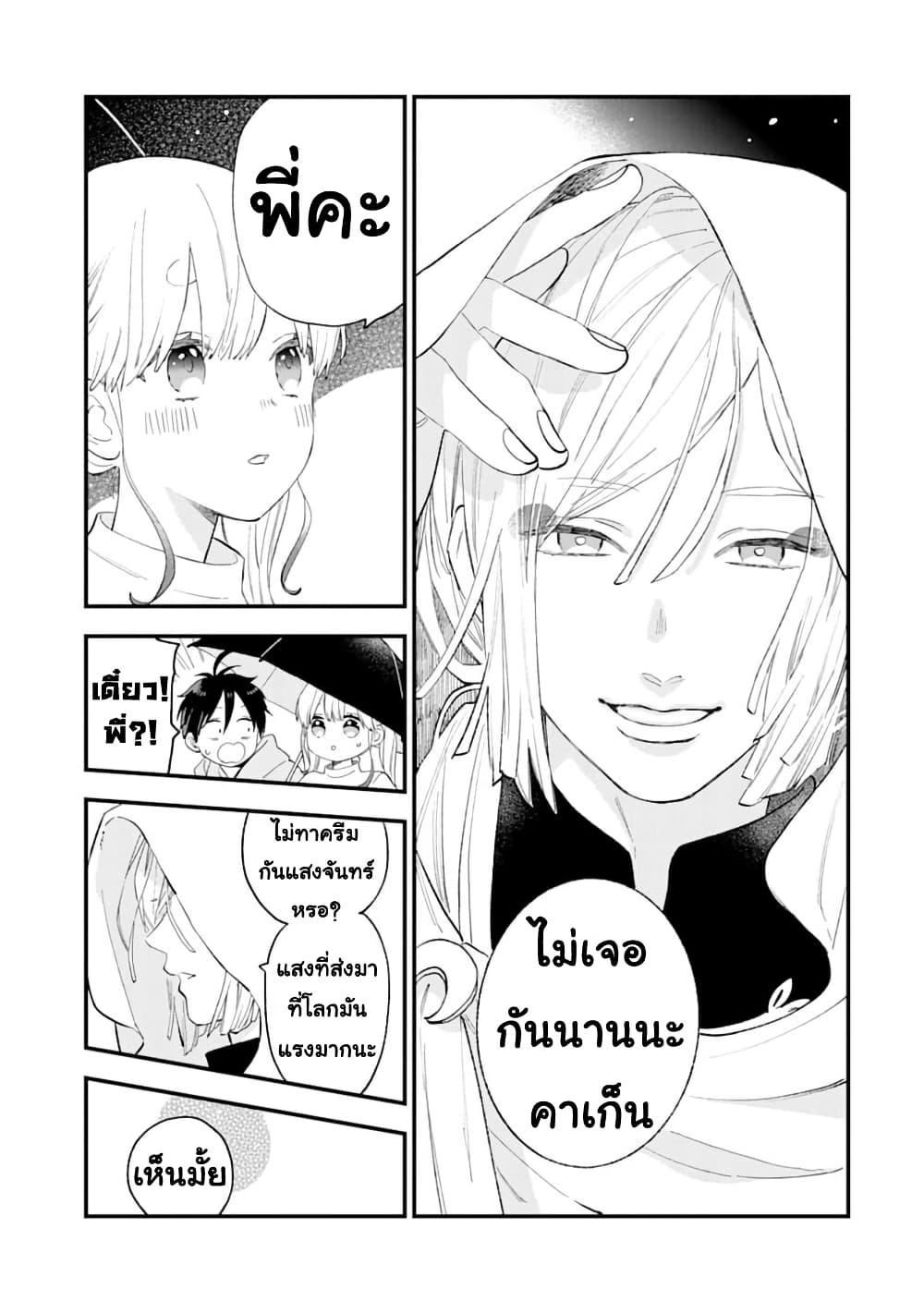 Manga-lc-com อ่านมังงะ อ่านการ์ตูน ออนไลน์ ฟรี Hoshoku-kei heroine ni ato ichi-nen inai ni taberaremasu ตอนที่ 1 2 3 4 5 6 7 8 9 10 11 12 13 14 ฟรี ไม่มีโฆษณา Manga-lc - อ่าน มังงะ อ่าน การ์ตูน ออนไลน์ อ่านมังงะ ฟรี