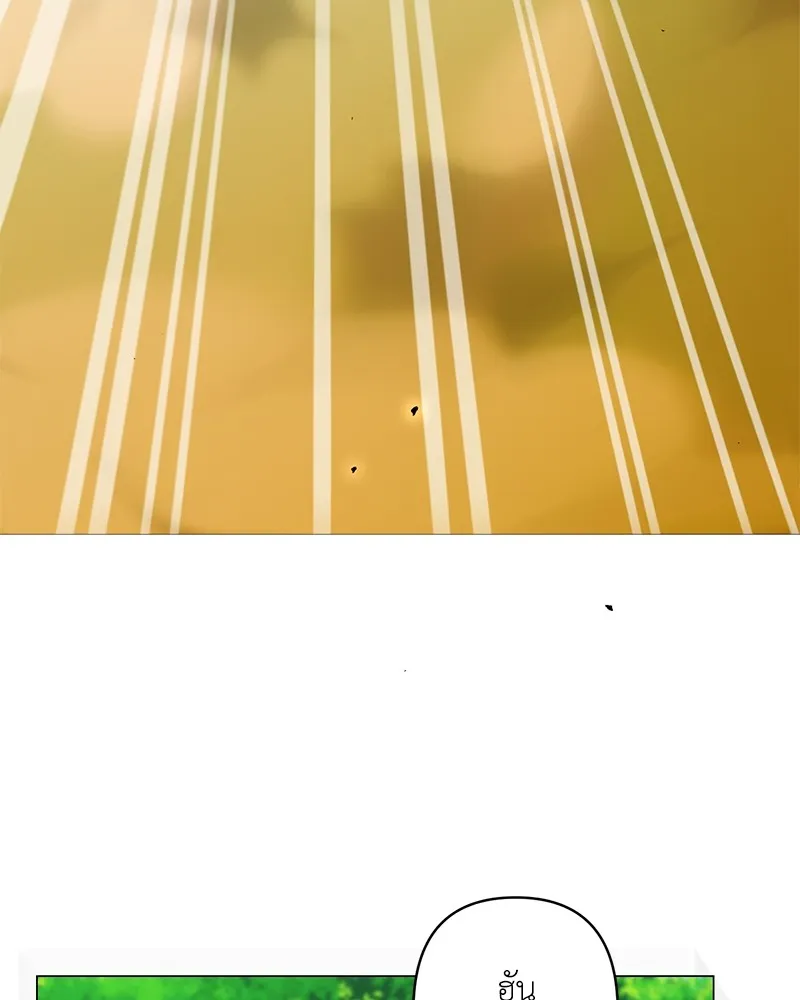 คนสวนโลกฮันเตอร์ ตอนที่ 27 รูปที่ 56