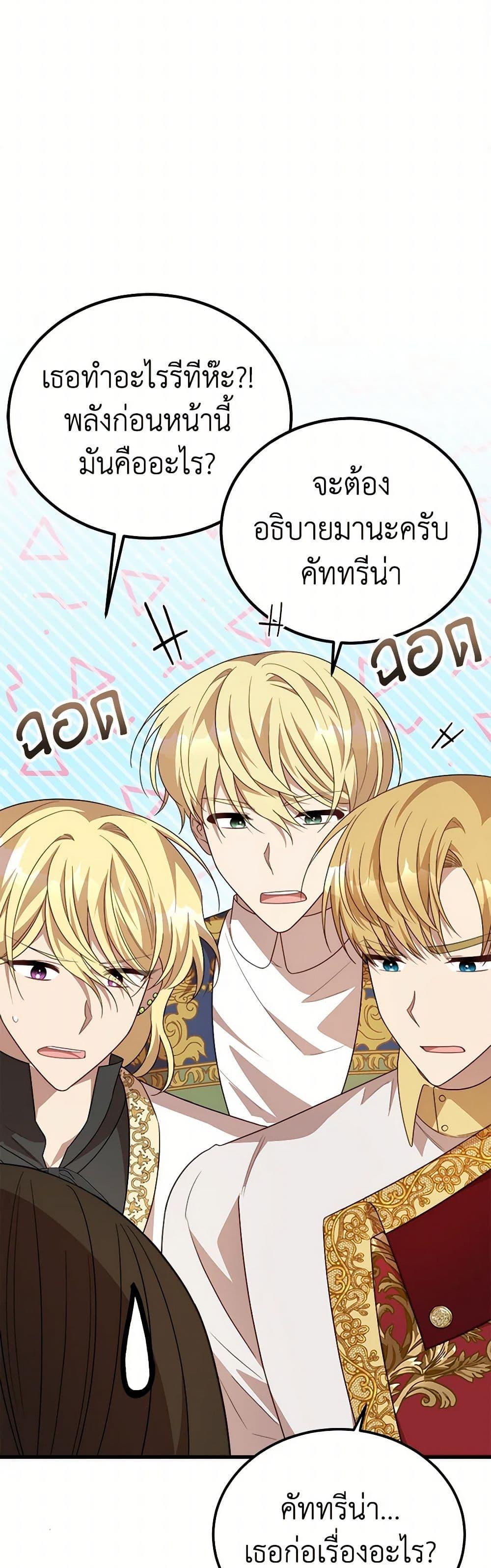 Manga-lc-com อ่านมังงะ อ่านการ์ตูน ออนไลน์ ฟรี Four Dangerous Brothers to My Rescue ตอนที่ 1 2 3 4 5 6 7 8 9 10 11 12 13 14 ฟรี ไม่มีโฆษณา Manga-lc - อ่าน มังงะ อ่าน การ์ตูน ออนไลน์ อ่านมังงะ ฟรี