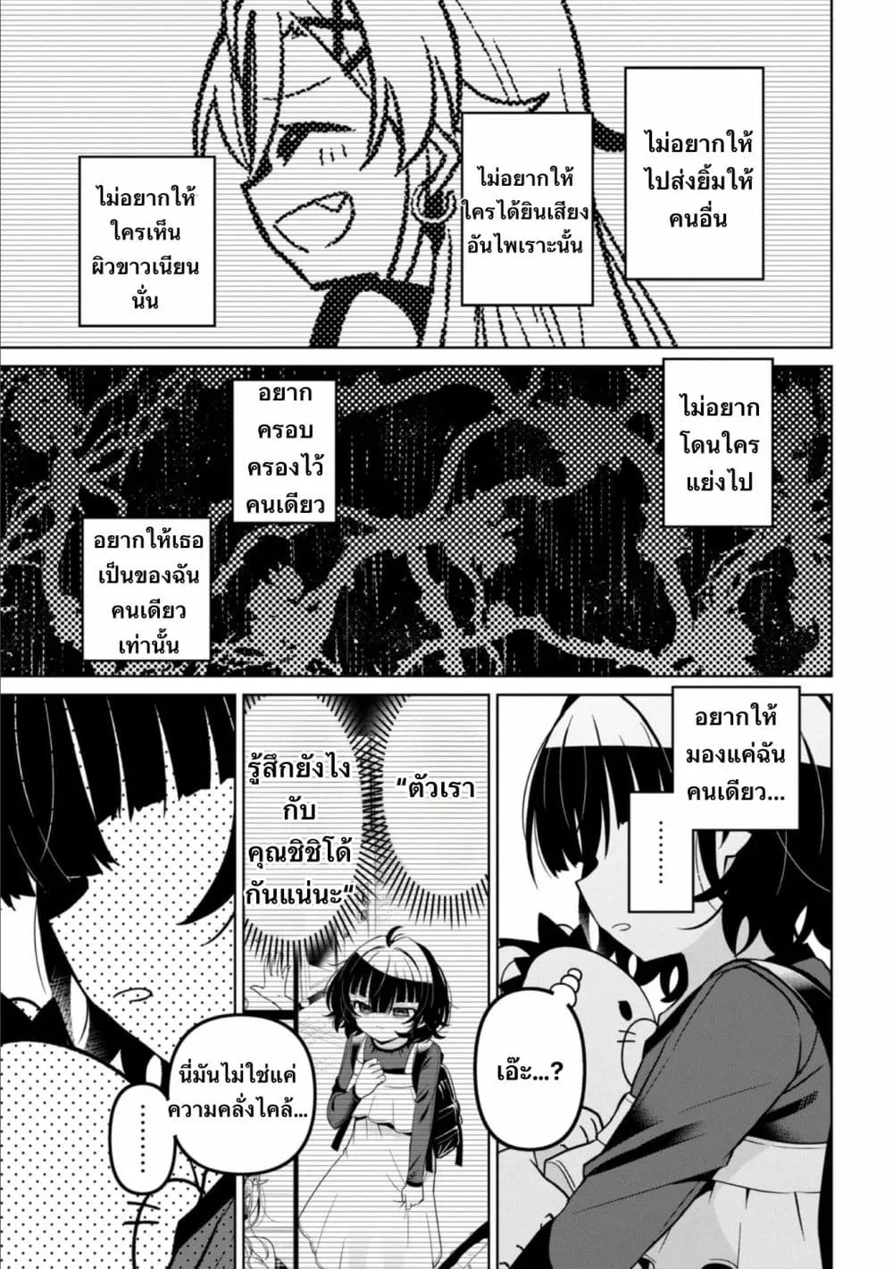 Manga-lc-com อ่านมังงะ อ่านการ์ตูน ออนไลน์ ฟรี Ijimete Ijirarete ตอนที่ 1 2 3 4 5 6 7 8 9 10 11 12 13 14 ฟรี ไม่มีโฆษณา Manga-lc - อ่าน มังงะ อ่าน การ์ตูน ออนไลน์ อ่านมังงะ ฟรี