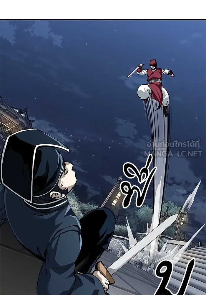 คุณปู่จอมยุทธกับหลานสาวสุดแกร่ง ตอนที่ 82 รูปที่ 51