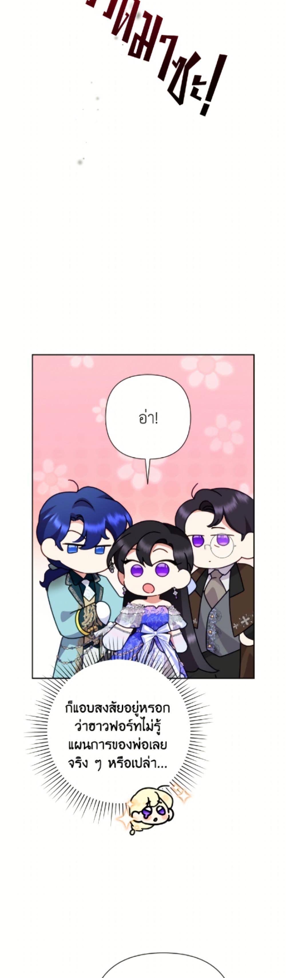 Manga-lc-com อ่านมังงะ อ่านการ์ตูน ออนไลน์ ฟรี Today the Villainess Has Fun Again ตอนที่ 1 2 3 4 5 6 7 8 9 10 11 12 13 14 ฟรี ไม่มีโฆษณา Manga-lc - อ่าน มังงะ อ่าน การ์ตูน ออนไลน์ อ่านมังงะ ฟรี