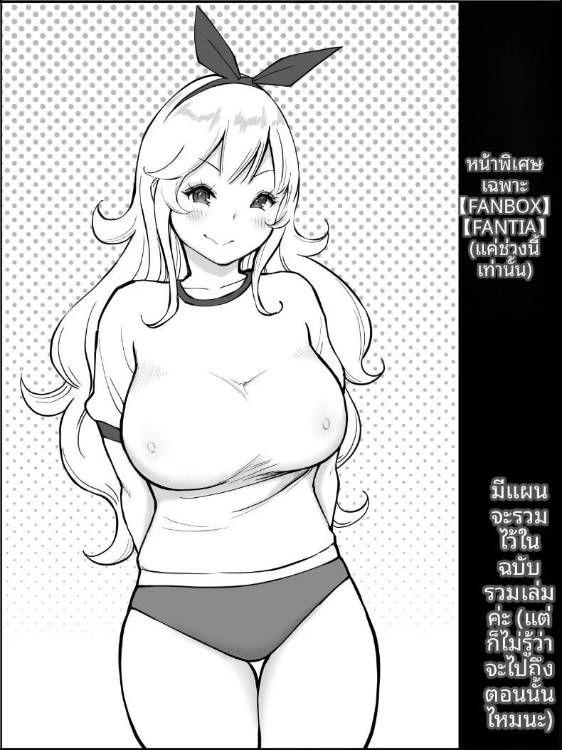 Doujin-Lc- อ่าน โดจิน มังฮวา เกาหลี ญี่ปุ่น จีน แปลไทย ฮาเร็มสัมพันธ์ไม่ผูกมัด (Ail) ตอนที่ 1 2 3 4 5 6 7 8 9 10 11 12 13 14 ฟรี ไม่มีโฆษณา อ่าน โดจิน Manhwa เกาหลี ญี่ปุ่น จีน เรามีครบ คัดมาให้เน้นๆ โดจิน 18+ รับประกันความฟินโดย  Doujin Lc