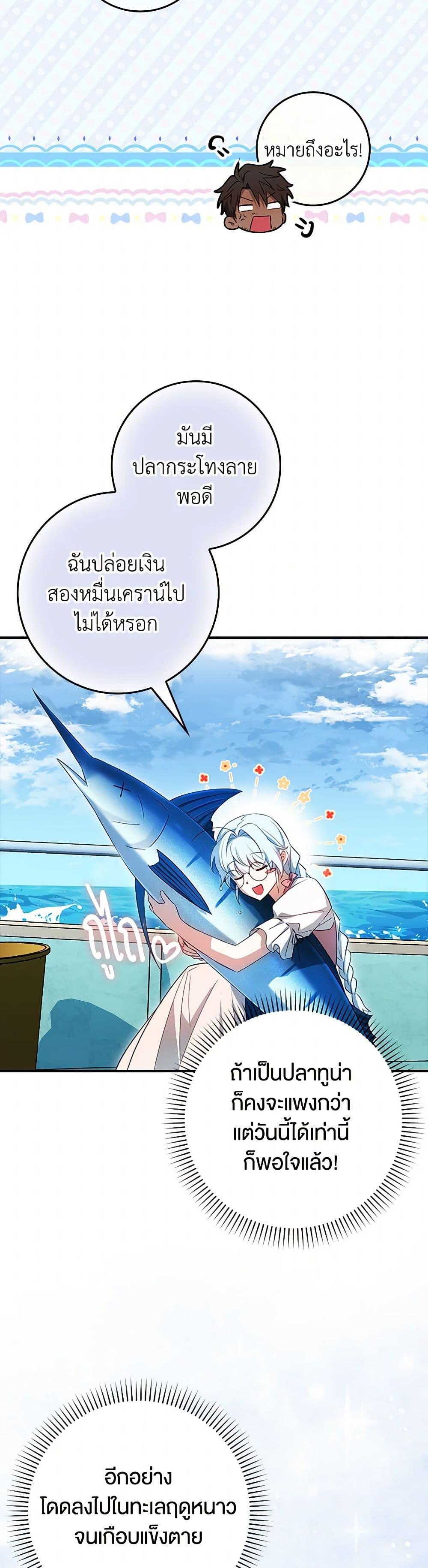 Manga-lc-com อ่านมังงะ อ่านการ์ตูน ออนไลน์ ฟรี The Countdown of My Death Is Spamming My Status Window ตอนที่ 1 2 3 4 5 6 7 8 9 10 11 12 13 14 ฟรี ไม่มีโฆษณา Manga-lc - อ่าน มังงะ อ่าน การ์ตูน ออนไลน์ อ่านมังงะ ฟรี