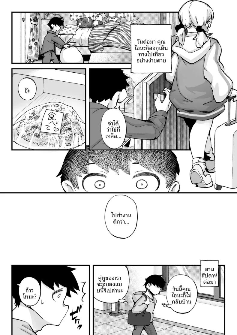Doujin-Lc- อ่าน โดจิน มังฮวา เกาหลี ญี่ปุ่น จีน แปลไทย สัมพันธ์เร่าร้อนกับสาวเเกลสุดอวบ (Kugatsu Nagatsu) ตอนที่ 1 2 3 4 5 6 7 8 9 10 11 12 13 14 ฟรี ไม่มีโฆษณา อ่าน โดจิน Manhwa เกาหลี ญี่ปุ่น จีน เรามีครบ คัดมาให้เน้นๆ โดจิน 18+ รับประกันความฟินโดย  Doujin Lc