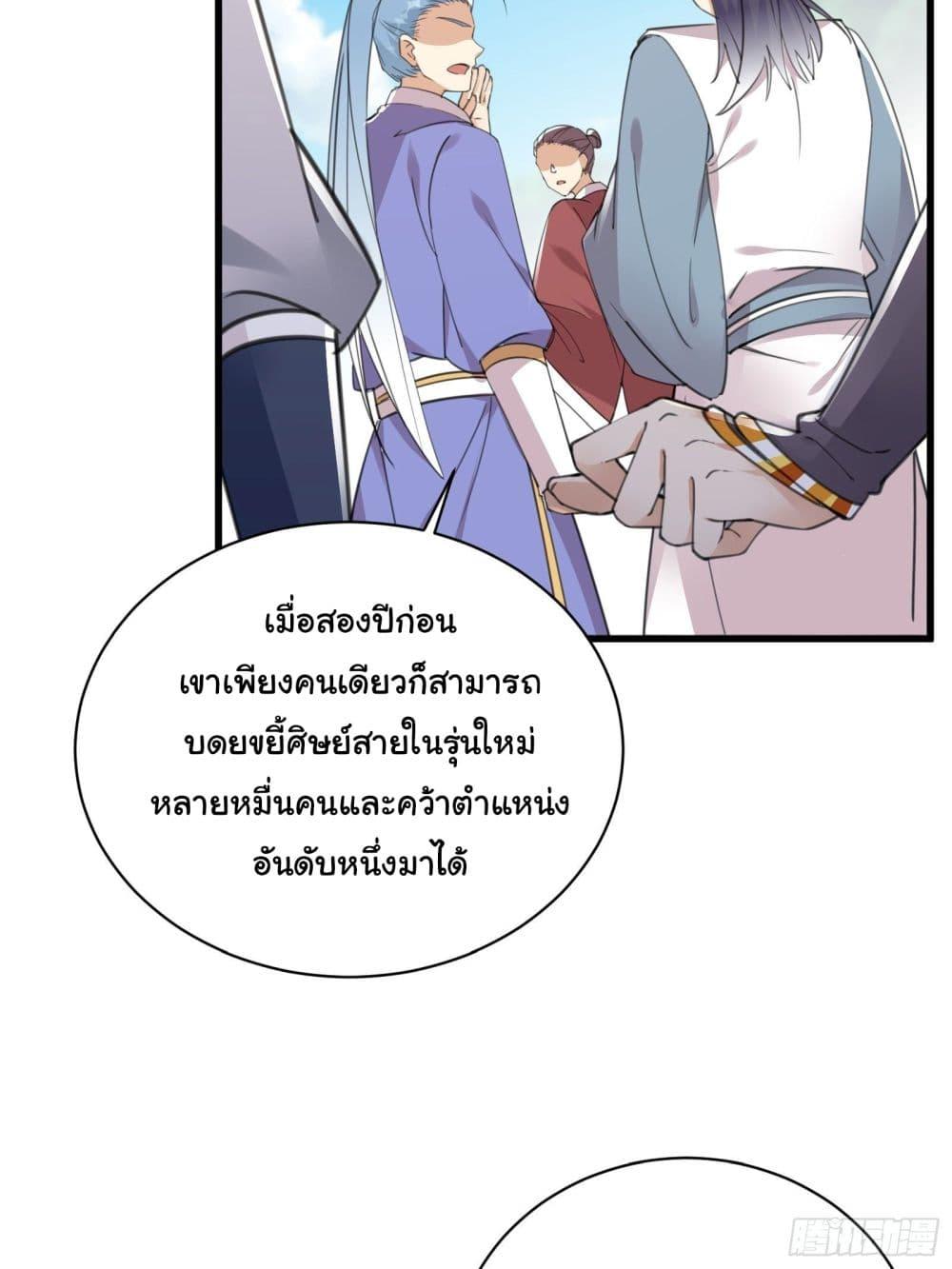 Manga-lc-com อ่านมังงะ อ่านการ์ตูน ออนไลน์ ฟรี Cultivating Immortality Requires a Rich Woman ตอนที่ 1 2 3 4 5 6 7 8 9 10 11 12 13 14 ฟรี ไม่มีโฆษณา Manga-lc - อ่าน มังงะ อ่าน การ์ตูน ออนไลน์ อ่านมังงะ ฟรี