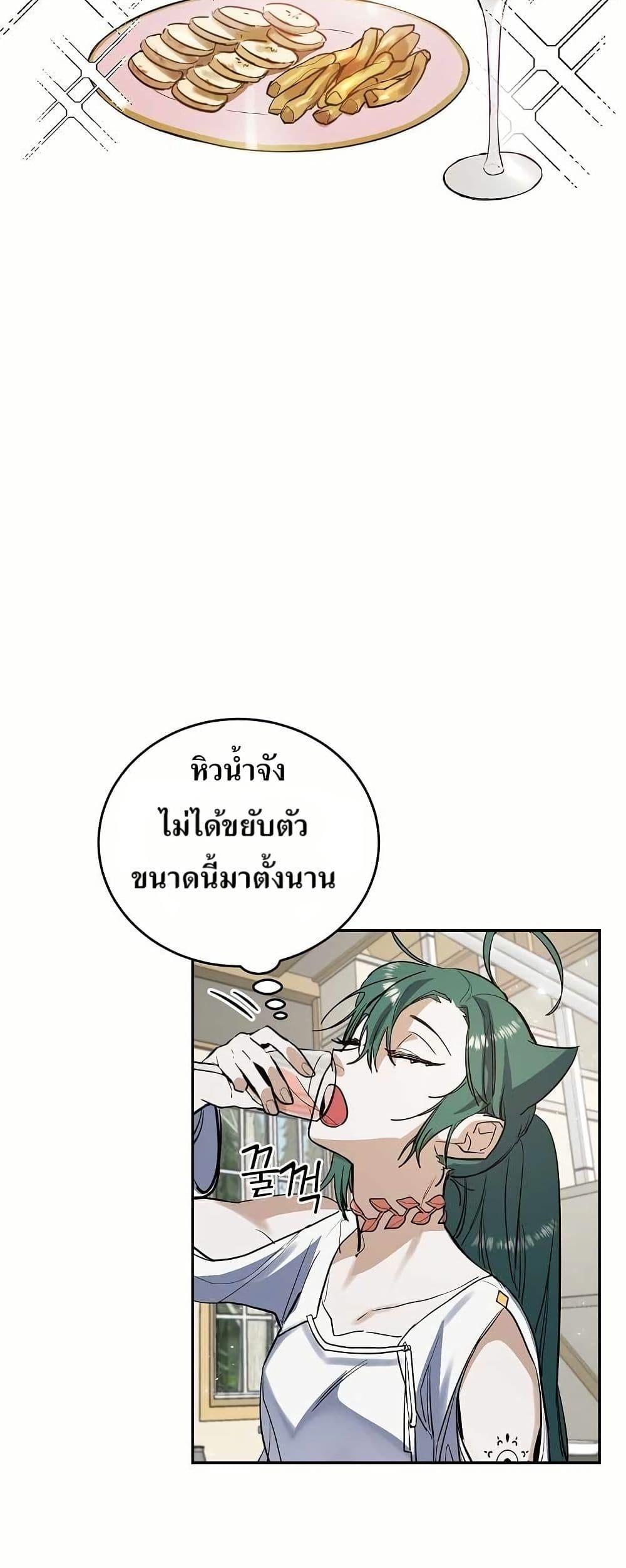Manga-lc-com อ่านมังงะ อ่านการ์ตูน ออนไลน์ ฟรี Cooking Wizard ตอนที่ 1 2 3 4 5 6 7 8 9 10 11 12 13 14 ฟรี ไม่มีโฆษณา Manga-lc - อ่าน มังงะ อ่าน การ์ตูน ออนไลน์ อ่านมังงะ ฟรี
