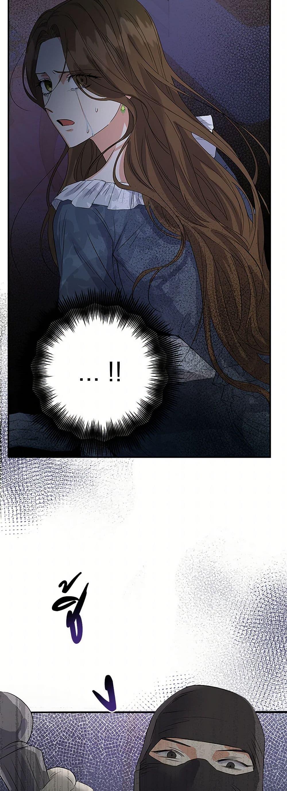 Manga-lc-com อ่านมังงะ อ่านการ์ตูน ออนไลน์ ฟรี The Villainess Once Said ตอนที่ 1 2 3 4 5 6 7 8 9 10 11 12 13 14 ฟรี ไม่มีโฆษณา Manga-lc - อ่าน มังงะ อ่าน การ์ตูน ออนไลน์ อ่านมังงะ ฟรี