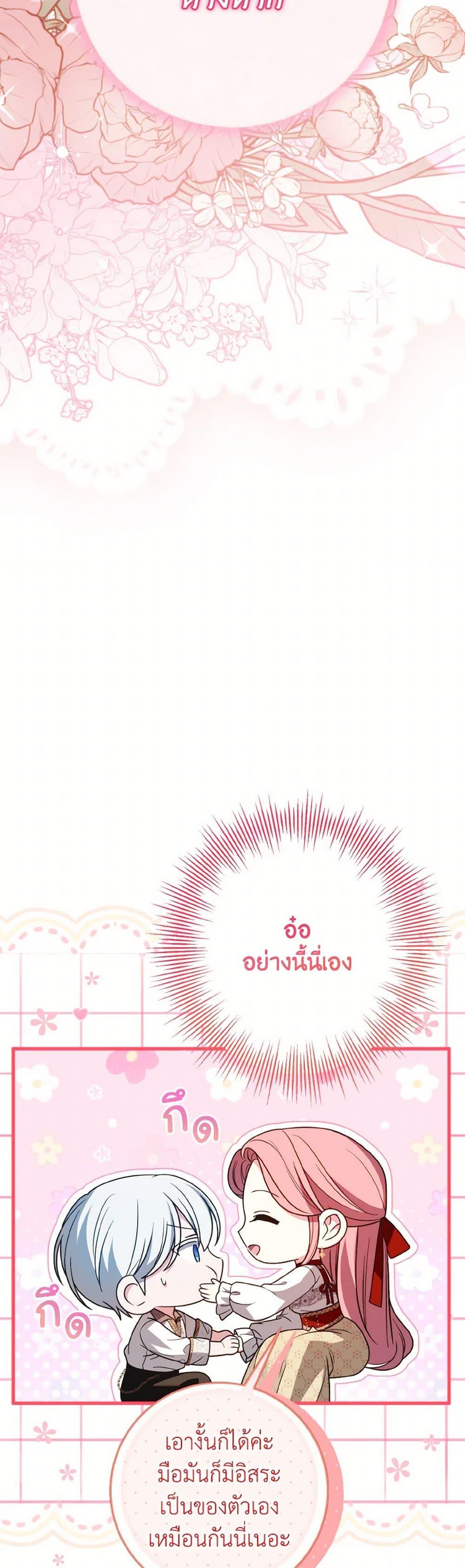 Manga-lc-com อ่านมังงะ อ่านการ์ตูน ออนไลน์ ฟรี I Met the Male Lead in Prison ตอนที่ 1 2 3 4 5 6 7 8 9 10 11 12 13 14 ฟรี ไม่มีโฆษณา Manga-lc - อ่าน มังงะ อ่าน การ์ตูน ออนไลน์ อ่านมังงะ ฟรี