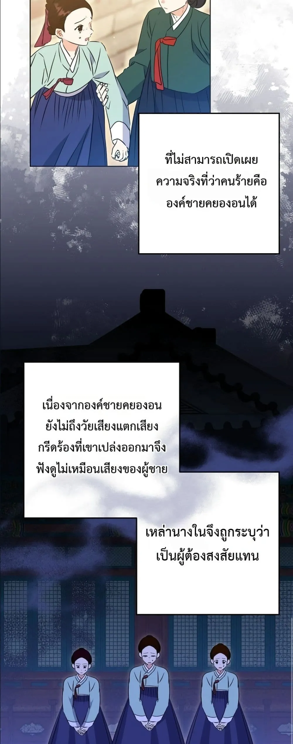 Manga-lc-com อ่านมังงะ อ่านการ์ตูน ออนไลน์ ฟรี The Princess’s Guide to a Perfect Life ตอนที่ 1 2 3 4 5 6 7 8 9 10 11 12 13 14 ฟรี ไม่มีโฆษณา Manga-lc - อ่าน มังงะ อ่าน การ์ตูน ออนไลน์ อ่านมังงะ ฟรี