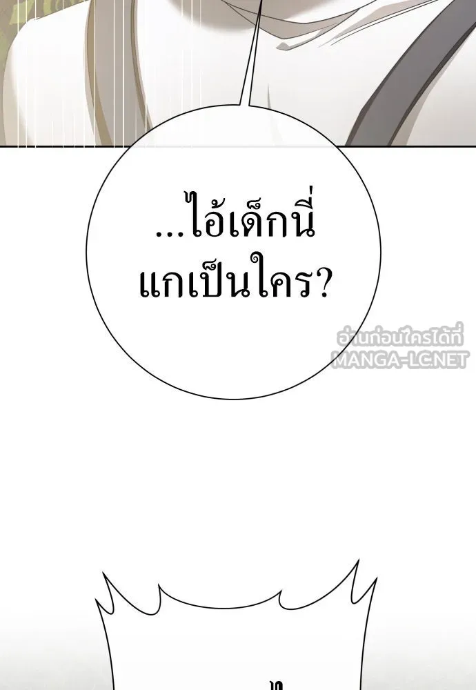 ชิงชีวิตพลิกลิขิตชะตา ตอนที่ 204. องค์มกุฎราชกุมารมีงานอดิเรกอ รูปที่ 72