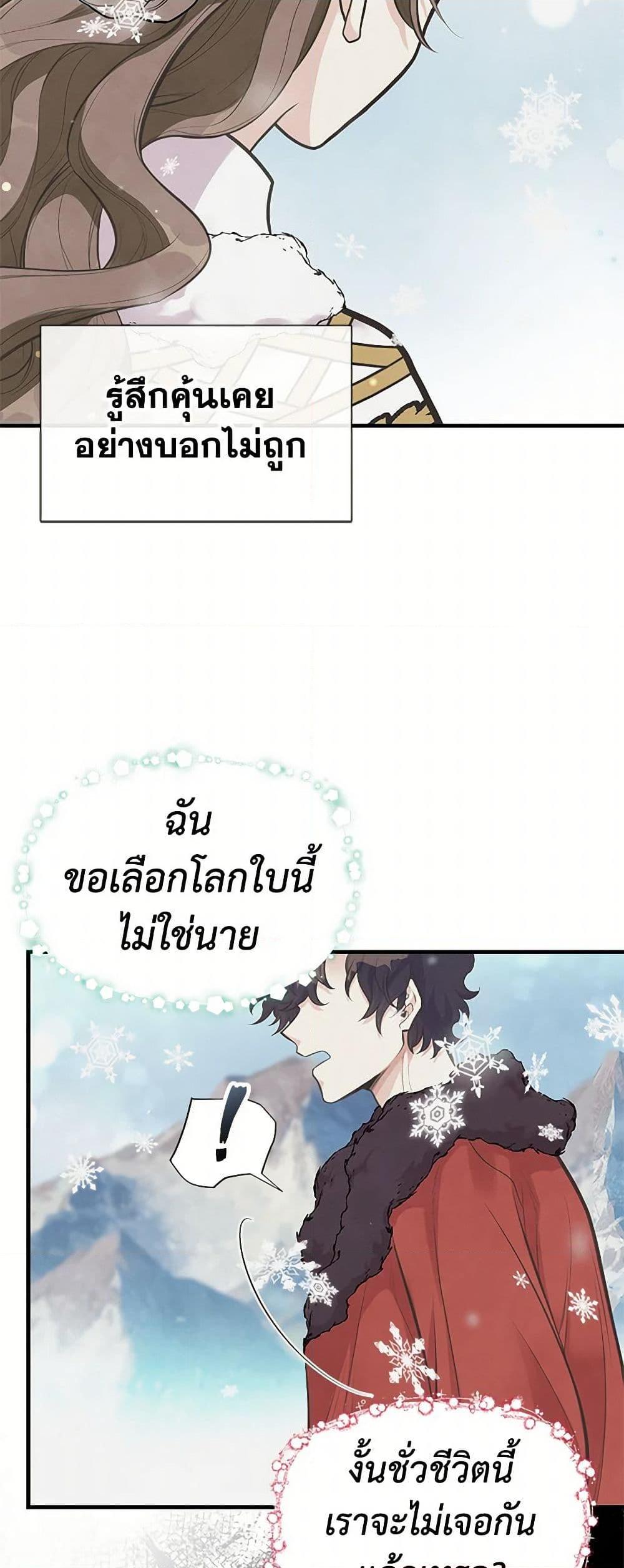 Manga-lc-com อ่านมังงะ อ่านการ์ตูน ออนไลน์ ฟรี My Sister Picked up the Male Lead ตอนที่ 1 2 3 4 5 6 7 8 9 10 11 12 13 14 ฟรี ไม่มีโฆษณา Manga-lc - อ่าน มังงะ อ่าน การ์ตูน ออนไลน์ อ่านมังงะ ฟรี