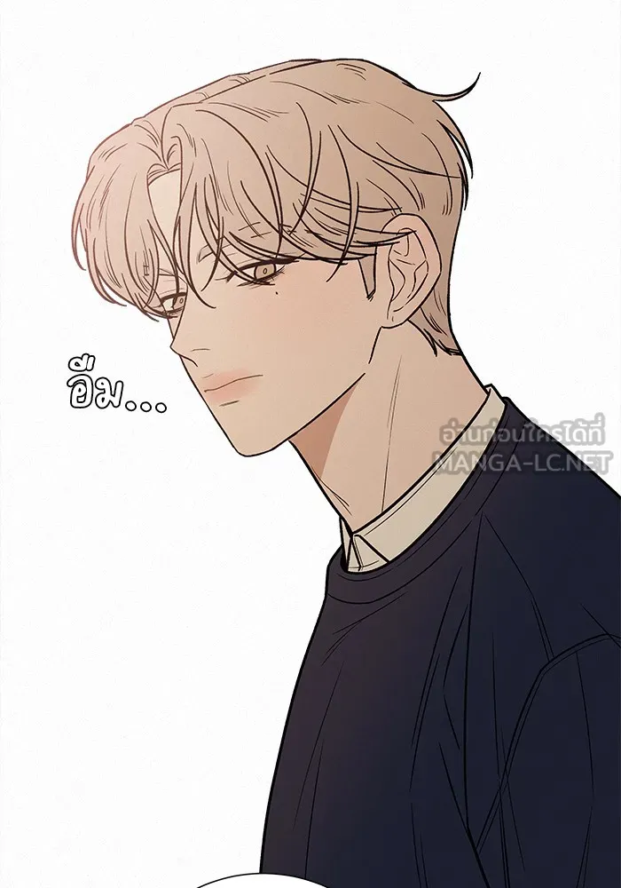 ปฏิบัติการรักวุ่นหัวใจ ตอนที่ 47 รูปที่ 90