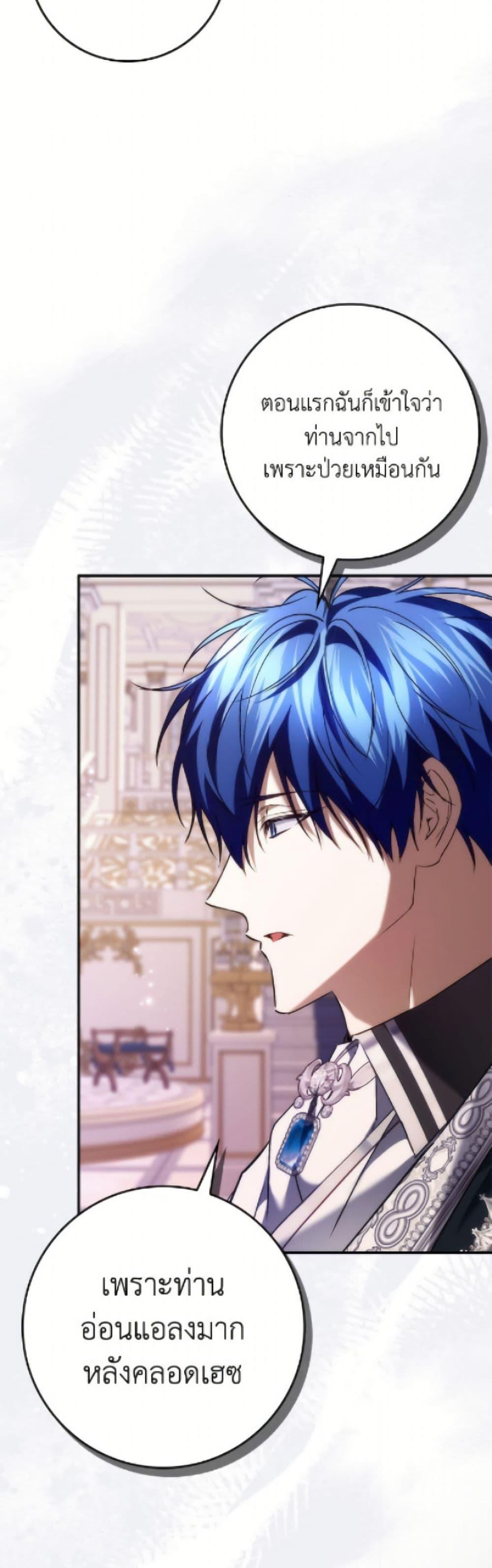 Manga-lc-com อ่านมังงะ อ่านการ์ตูน ออนไลน์ ฟรี I Won’t Pick Up The Trash I Threw Away Again ตอนที่ 1 2 3 4 5 6 7 8 9 10 11 12 13 14 ฟรี ไม่มีโฆษณา Manga-lc - อ่าน มังงะ อ่าน การ์ตูน ออนไลน์ อ่านมังงะ ฟรี