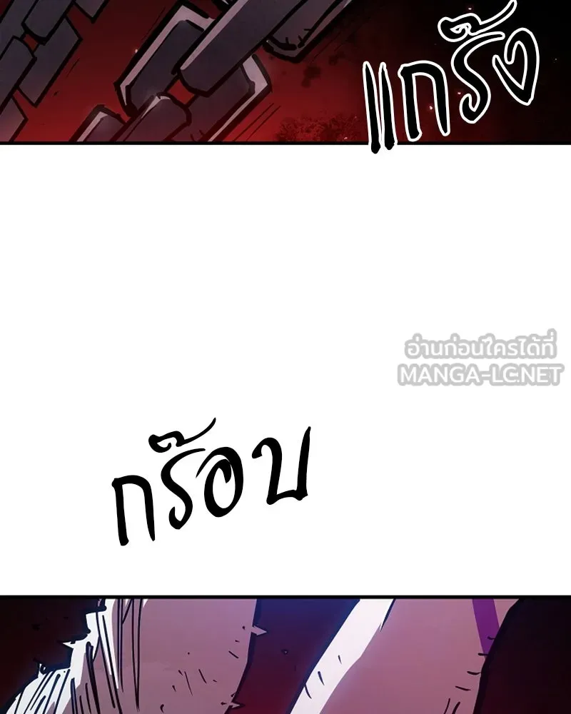 Player ตอนที่ 198 รูปที่ 3