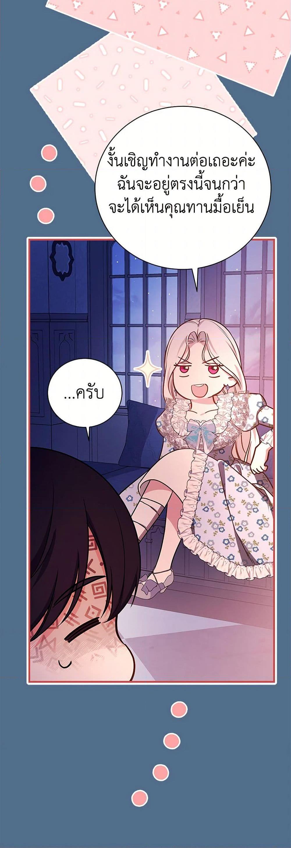 Manga-lc-com อ่านมังงะ อ่านการ์ตูน ออนไลน์ ฟรี I’ll Become the Mother of the Hero ตอนที่ 1 2 3 4 5 6 7 8 9 10 11 12 13 14 ฟรี ไม่มีโฆษณา Manga-lc - อ่าน มังงะ อ่าน การ์ตูน ออนไลน์ อ่านมังงะ ฟรี