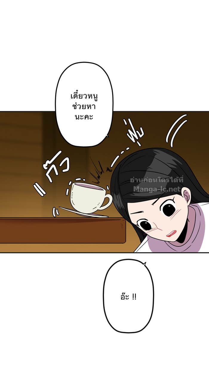 Doujin-Lc- อ่าน โดจิน มังฮวา เกาหลี ญี่ปุ่น จีน แปลไทย Take My Money รักนี้...มีเปย์ ตอนที่ 1 2 3 4 5 6 7 8 9 10 11 12 13 14 ฟรี ไม่มีโฆษณา อ่าน โดจิน Manhwa เกาหลี ญี่ปุ่น จีน เรามีครบ คัดมาให้เน้นๆ โดจิน 18+ รับประกันความฟินโดย Doujin Lc