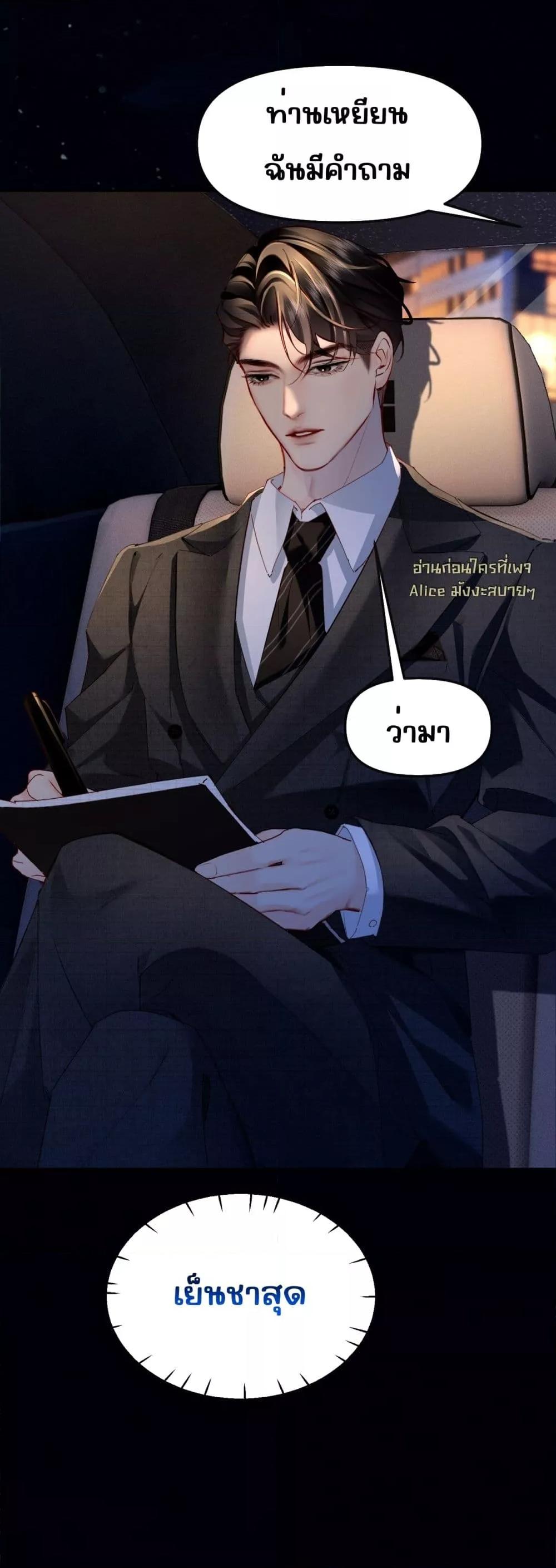 Manga-lc-com อ่านมังงะ อ่านการ์ตูน ออนไลน์ ฟรี FatalFavor–ร ตอนที่ 1 2 3 4 5 6 7 8 9 10 11 12 13 14 ฟรี ไม่มีโฆษณา Manga-lc - อ่าน มังงะ อ่าน การ์ตูน ออนไลน์ อ่านมังงะ ฟรี