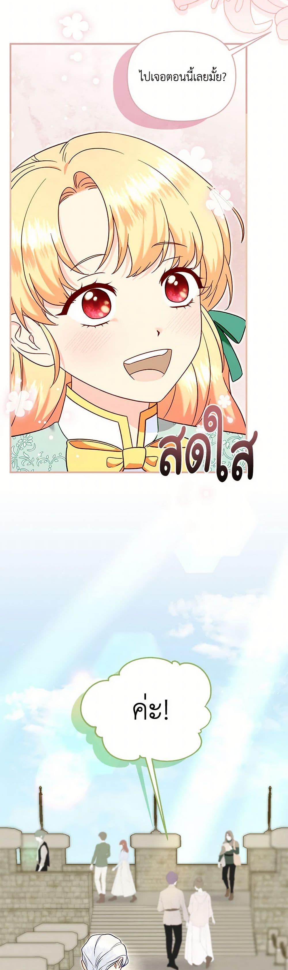 Manga-lc-com อ่านมังงะ อ่านการ์ตูน ออนไลน์ ฟรี I Stole the Child of My War-Mad Husband ตอนที่ 1 2 3 4 5 6 7 8 9 10 11 12 13 14 ฟรี ไม่มีโฆษณา Manga-lc - อ่าน มังงะ อ่าน การ์ตูน ออนไลน์ อ่านมังงะ ฟรี