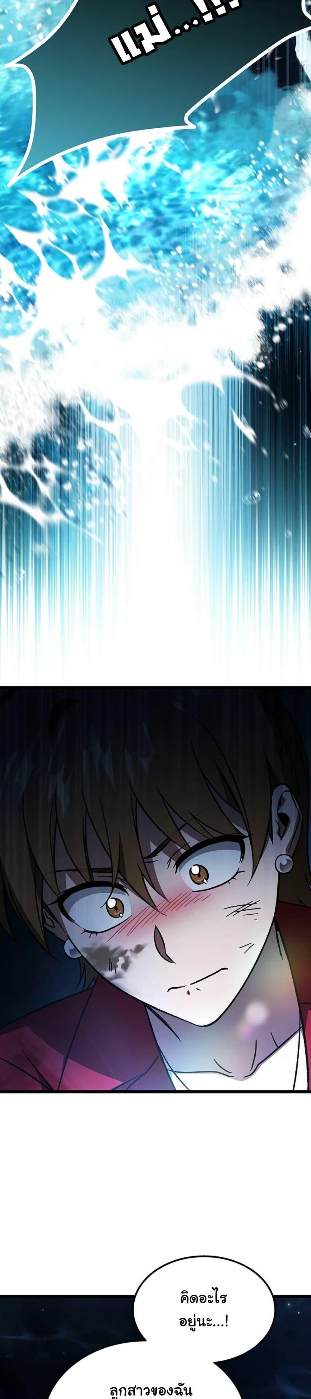 Manga-lc-com อ่านมังงะ อ่านการ์ตูน ออนไลน์ ฟรี LV. 99 The Princess of Dark Flare ตอนที่ 1 2 3 4 5 6 7 8 9 10 11 12 13 14 ฟรี ไม่มีโฆษณา Manga-lc - อ่าน มังงะ อ่าน การ์ตูน ออนไลน์ อ่านมังงะ ฟรี