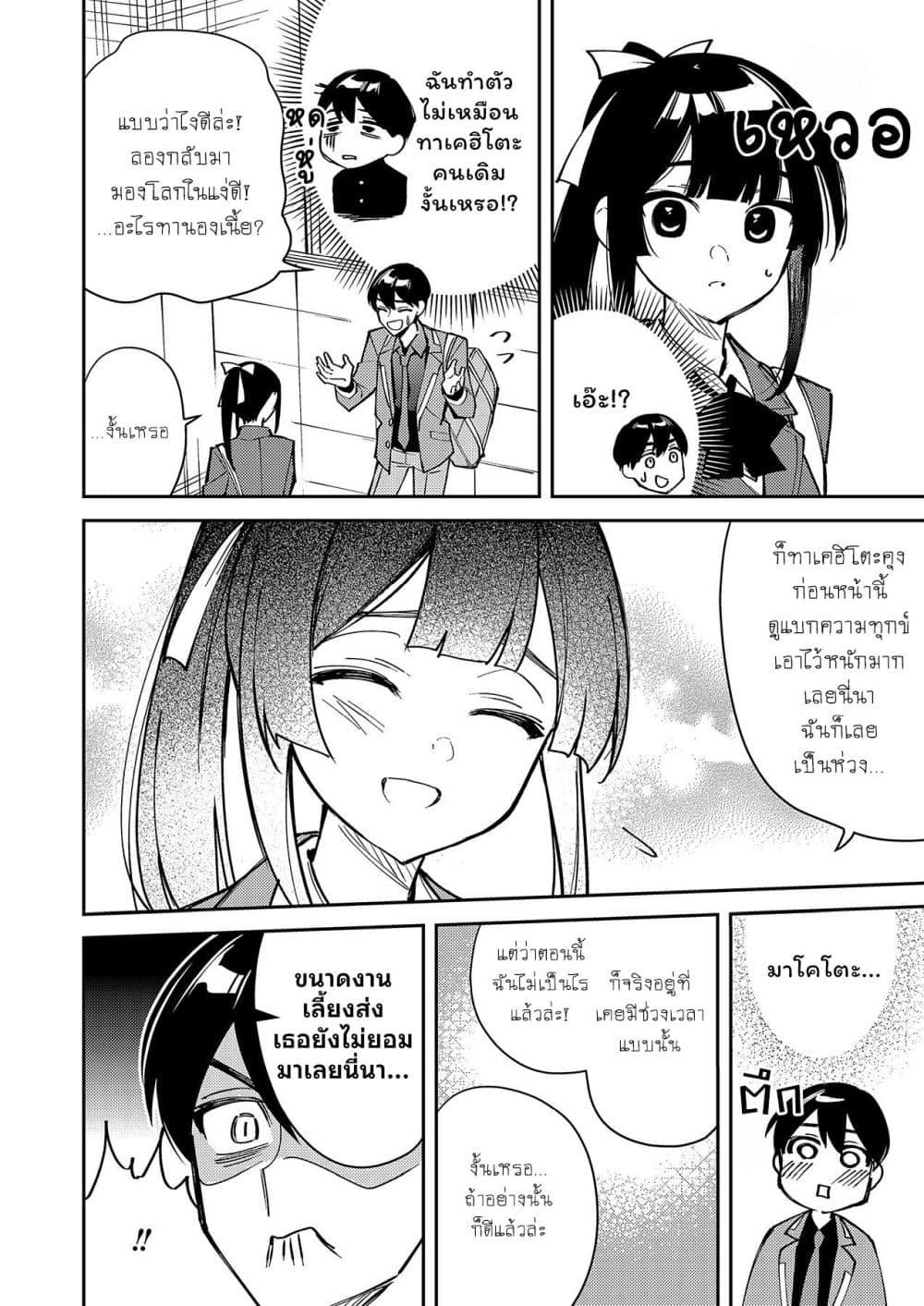 Manga-lc-com อ่านมังงะ อ่านการ์ตูน ออนไลน์ ฟรี Danjohi ga Bukko Wareta Sekai no Hito to Jinsei wo Koukan Shimashita ตอนที่ 1 2 3 4 5 6 7 8 9 10 11 12 13 14 ฟรี ไม่มีโฆษณา Manga-lc - อ่าน มังงะ อ่าน การ์ตูน ออนไลน์ อ่านมังงะ ฟรี