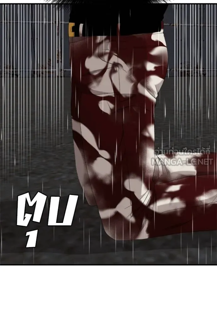 BAD GUY ตอนที่ 242 รูปที่ 101