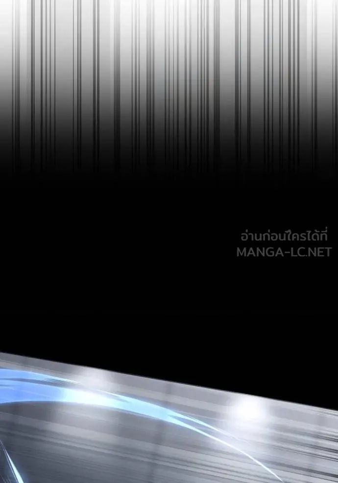 เกมของยอดมนุษย์ ตอนที่ 122 รูปที่ 87