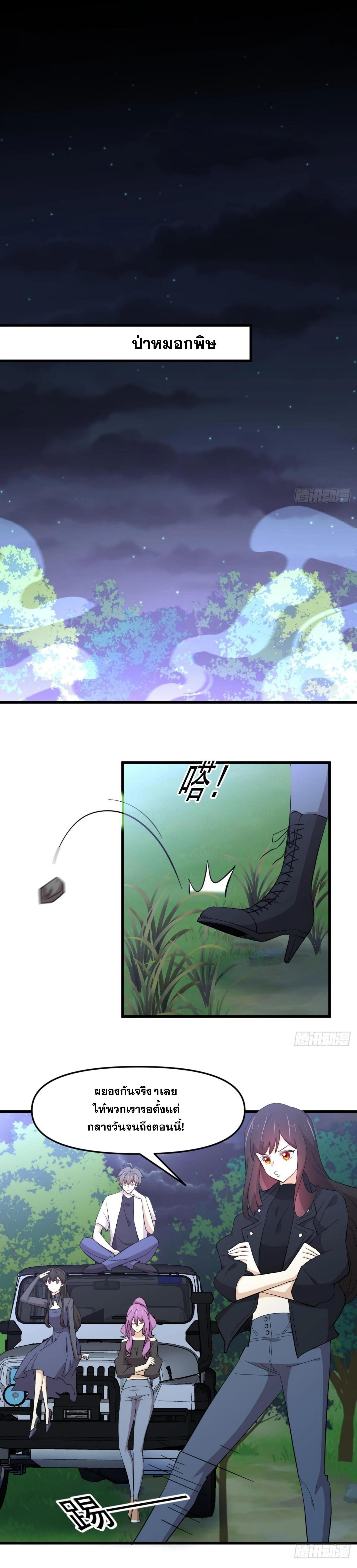 Manga-lc-com อ่านมังงะ อ่านการ์ตูน ออนไลน์ ฟรี Immortal Swordsman in the Reverse World ตอนที่ 1 2 3 4 5 6 7 8 9 10 11 12 13 14 ฟรี ไม่มีโฆษณา Manga-lc - อ่าน มังงะ อ่าน การ์ตูน ออนไลน์ อ่านมังงะ ฟรี