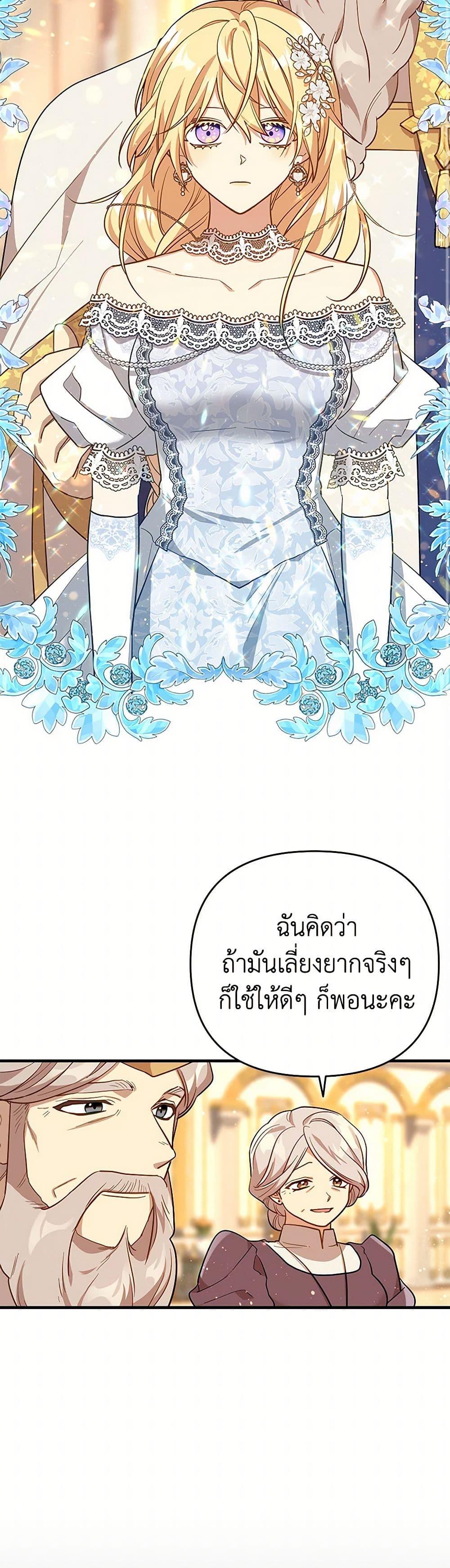 Manga-lc-com อ่านมังงะ อ่านการ์ตูน ออนไลน์ ฟรี The Baby Saint Wants to Destroy the World! ตอนที่ 1 2 3 4 5 6 7 8 9 10 11 12 13 14 ฟรี ไม่มีโฆษณา Manga-lc - อ่าน มังงะ อ่าน การ์ตูน ออนไลน์ อ่านมังงะ ฟรี