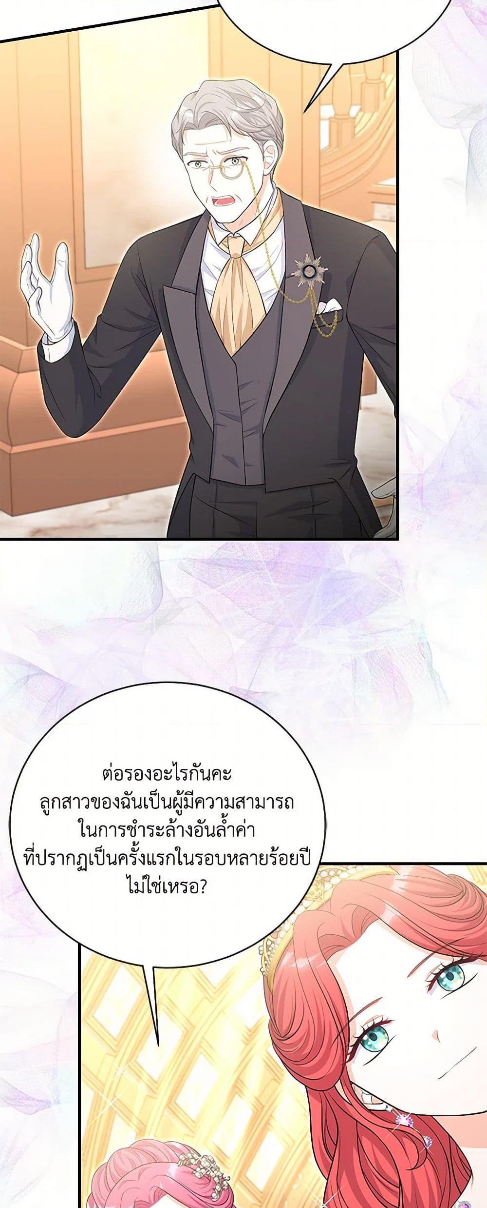 Manga-lc-com อ่านมังงะ อ่านการ์ตูน ออนไลน์ ฟรี The S-Class Baby Princess Is Too Powerful ตอนที่ 1 2 3 4 5 6 7 8 9 10 11 12 13 14 ฟรี ไม่มีโฆษณา Manga-lc - อ่าน มังงะ อ่าน การ์ตูน ออนไลน์ อ่านมังงะ ฟรี