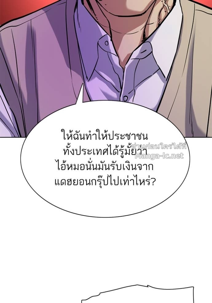 Doujin-Lc- อ่าน โดจิน มังฮวา เกาหลี ญี่ปุ่น จีน แปลไทย Reborn Rich ตอนที่ 1 2 3 4 5 6 7 8 9 10 11 12 13 14 ฟรี ไม่มีโฆษณา อ่าน โดจิน Manhwa เกาหลี ญี่ปุ่น จีน เรามีครบ คัดมาให้เน้นๆ โดจิน 18+ รับประกันความฟินโดย Doujin Lc