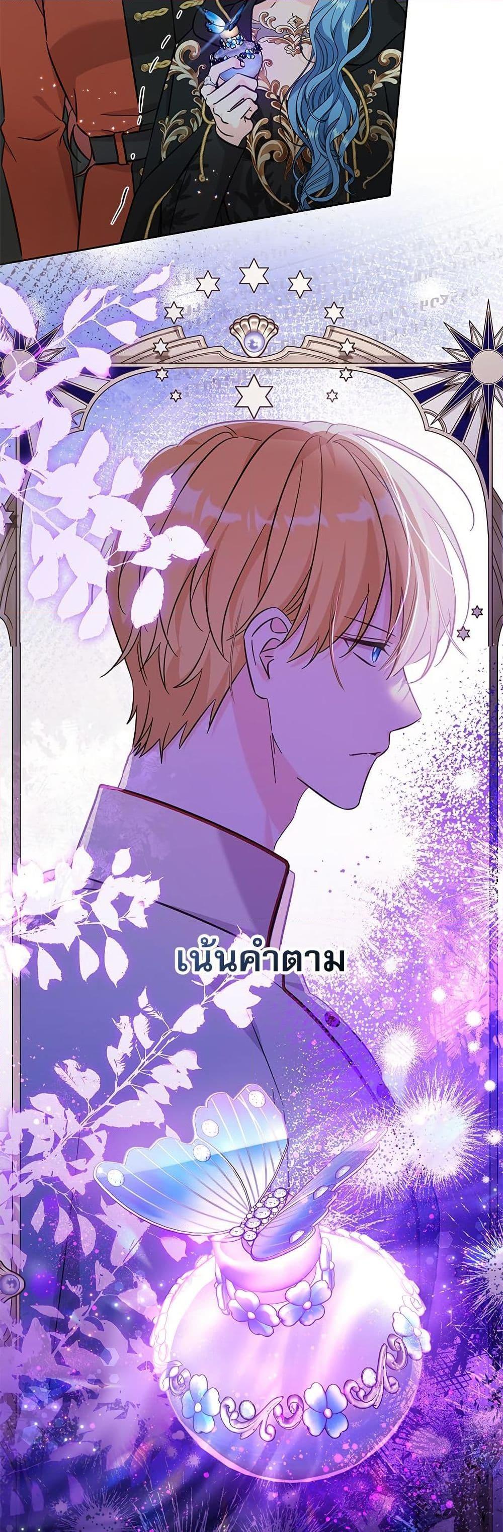 Manga-lc-com อ่านมังงะ อ่านการ์ตูน ออนไลน์ ฟรี Saving the Villain Who was Abandoned by the Female Lead ตอนที่ 1 2 3 4 5 6 7 8 9 10 11 12 13 14 ฟรี ไม่มีโฆษณา Manga-lc - อ่าน มังงะ อ่าน การ์ตูน ออนไลน์ อ่านมังงะ ฟรี