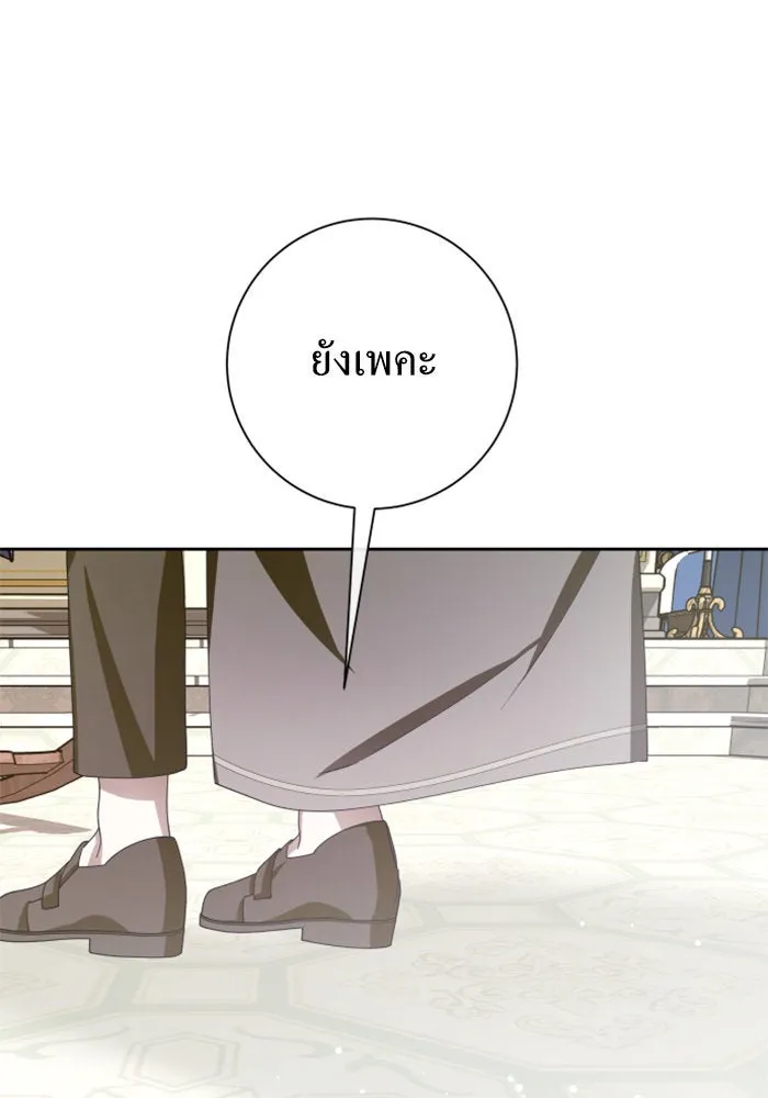 ชิงชีวิตพลิกลิขิตชะตา ตอนที่ 164. ล่าเหยี่ยวสีน้ำเงิน(3) รูปที่ 38