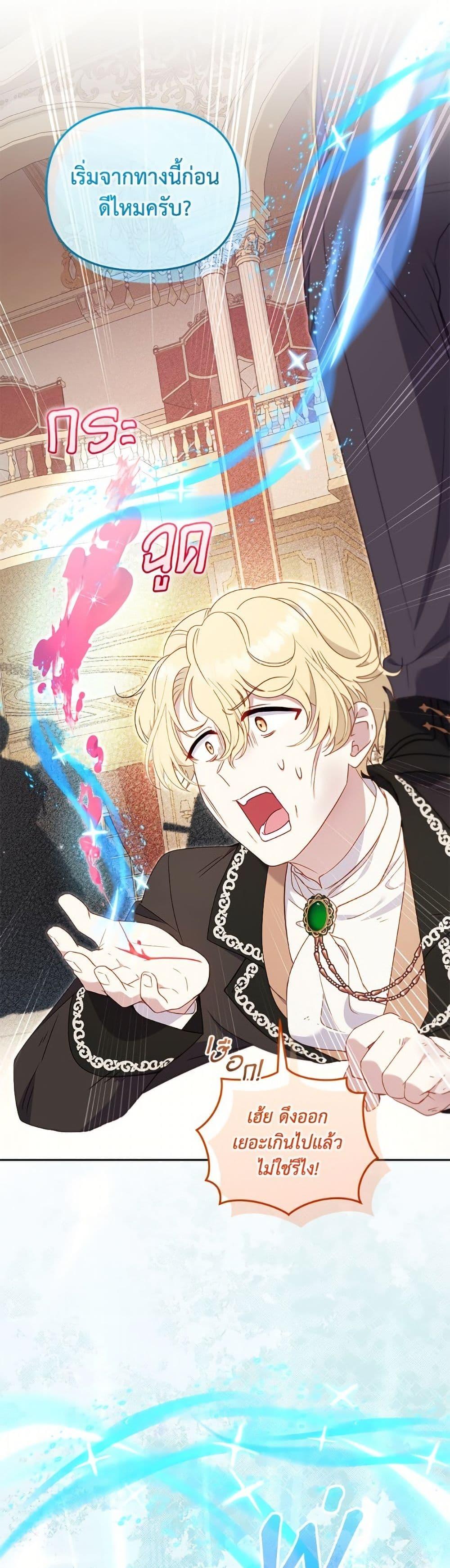 Manga-lc-com อ่านมังงะ อ่านการ์ตูน ออนไลน์ ฟรี I’m Being Raised by Villains ตอนที่ 1 2 3 4 5 6 7 8 9 10 11 12 13 14 ฟรี ไม่มีโฆษณา Manga-lc - อ่าน มังงะ อ่าน การ์ตูน ออนไลน์ อ่านมังงะ ฟรี