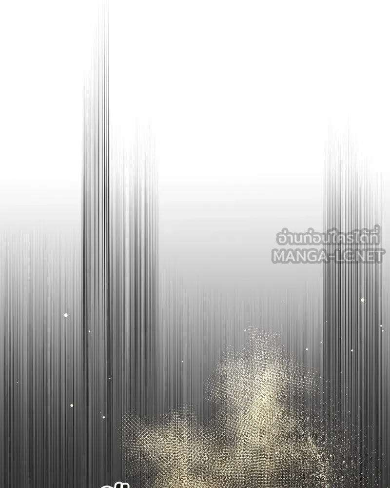 พลิกชะตาคว้าไอเทมระดับเทพ ตอนที่ 8 กระจกของอูร์ด รูปที่ 135