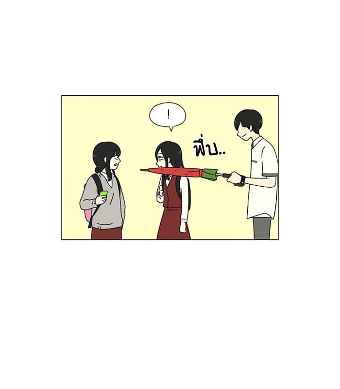 Manga-lc-com อ่านมังงะ อ่านการ์ตูน ออนไลน์ ฟรี Love Revolution รักนี้ต้องปฏิวัติ ตอนที่ 1 2 3 4 5 6 7 8 9 10 11 12 13 14 ฟรี ไม่มีโฆษณา Manga-lc - อ่าน มังงะ อ่าน การ์ตูน ออนไลน์ อ่านมังงะ ฟรี