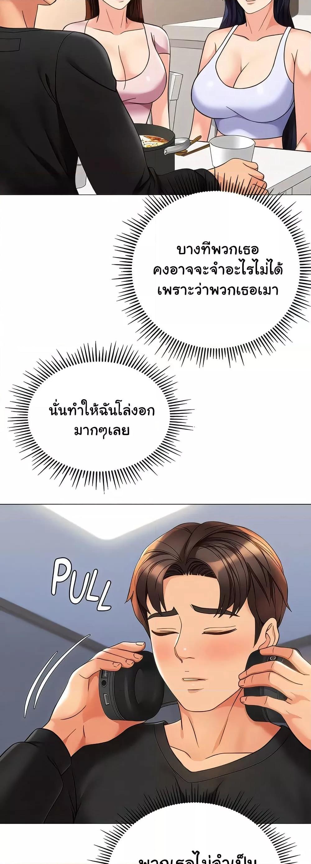 Doujin-Lc- อ่าน โดจิน มังฮวา เกาหลี ญี่ปุ่น จีน แปลไทย Daughter Friend ตอนที่ 1 2 3 4 5 6 7 8 9 10 11 12 13 14 ฟรี ไม่มีโฆษณา อ่าน โดจิน Manhwa เกาหลี ญี่ปุ่น จีน เรามีครบ คัดมาให้เน้นๆ โดจิน 18+ รับประกันความฟินโดย  Doujin Lc