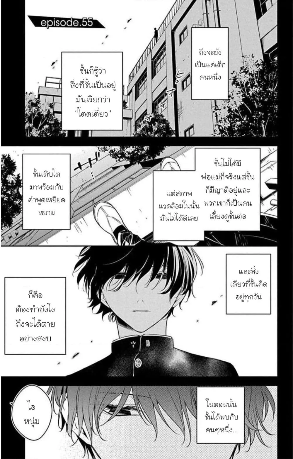 Manga-lc-com อ่านมังงะ อ่านการ์ตูน ออนไลน์ ฟรี Tsuiraku JK to Haijin Kyoushi ตอนที่ 1 2 3 4 5 6 7 8 9 10 11 12 13 14 ฟรี ไม่มีโฆษณา Manga-lc - อ่าน มังงะ อ่าน การ์ตูน ออนไลน์ อ่านมังงะ ฟรี