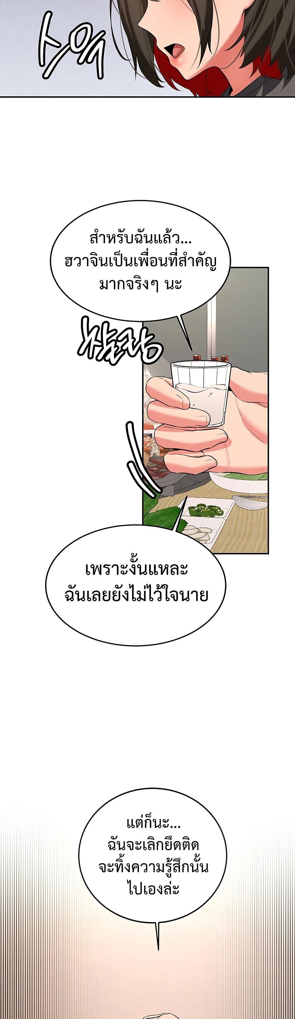 Doujin-Lc- อ่าน โดจิน มังฮวา เกาหลี ญี่ปุ่น จีน แปลไทย Pickup! ตอนที่ 1 2 3 4 5 6 7 8 9 10 11 12 13 14 ฟรี ไม่มีโฆษณา อ่าน โดจิน Manhwa เกาหลี ญี่ปุ่น จีน เรามีครบ คัดมาให้เน้นๆ โดจิน 18+ รับประกันความฟินโดย  Doujin Lc
