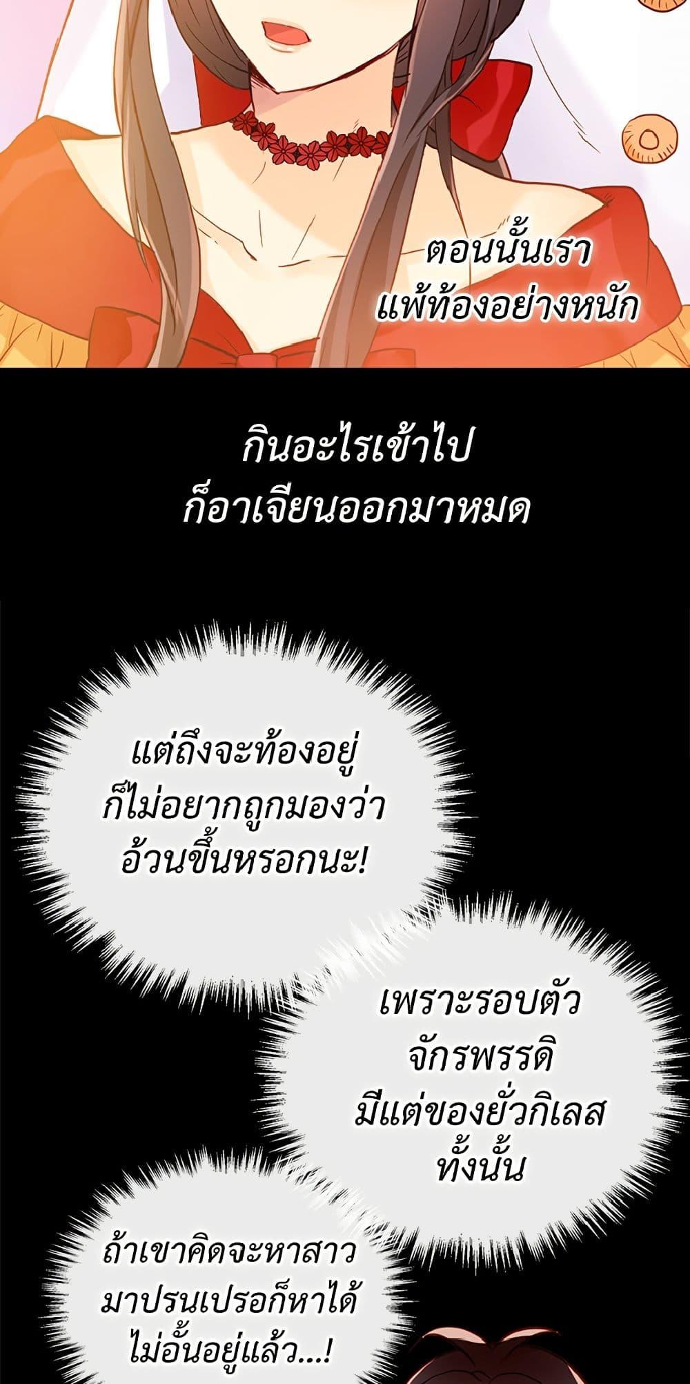 Manga-lc-com อ่านมังงะ อ่านการ์ตูน ออนไลน์ ฟรี Isekai Empress ตอนที่ 1 2 3 4 5 6 7 8 9 10 11 12 13 14 ฟรี ไม่มีโฆษณา Manga-lc - อ่าน มังงะ อ่าน การ์ตูน ออนไลน์ อ่านมังงะ ฟรี