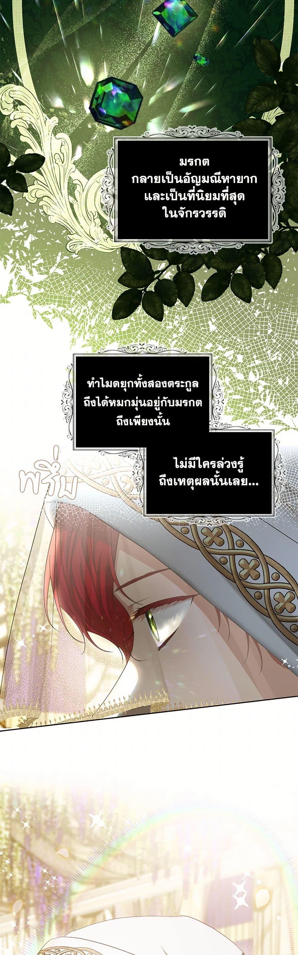 Manga-lc-com อ่านมังงะ อ่านการ์ตูน ออนไลน์ ฟรี The Duchess’s Contract Marriage ตอนที่ 1 2 3 4 5 6 7 8 9 10 11 12 13 14 ฟรี ไม่มีโฆษณา Manga-lc - อ่าน มังงะ อ่าน การ์ตูน ออนไลน์ อ่านมังงะ ฟรี
